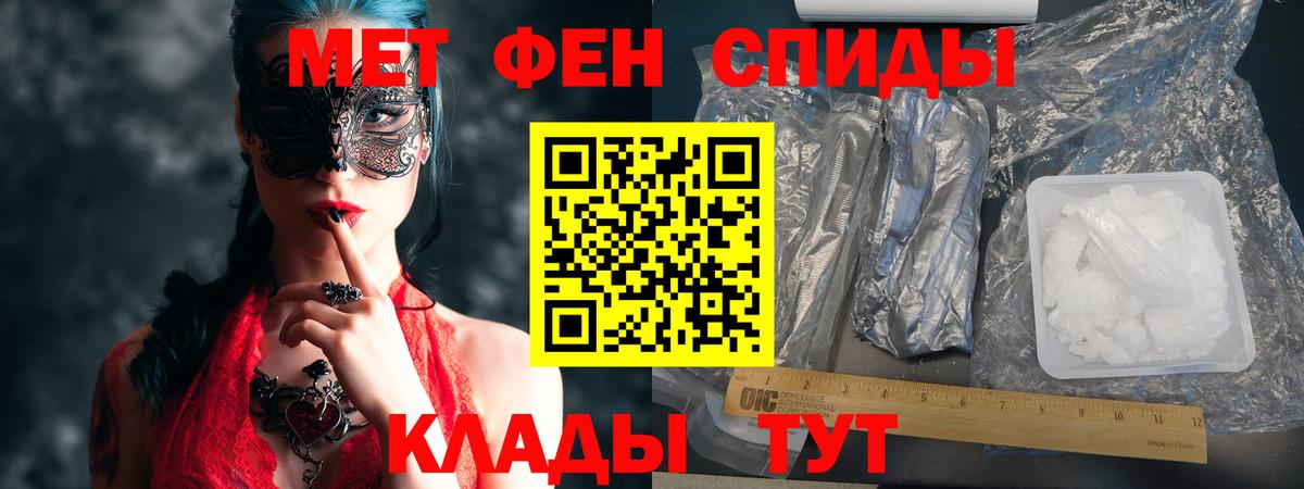 АМФ  Вход с VPN  Сургут  АМФЕТАМИН Premium 