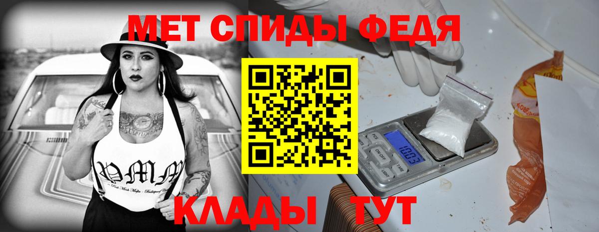 АМФЕТАМИН VHQ Сургут
