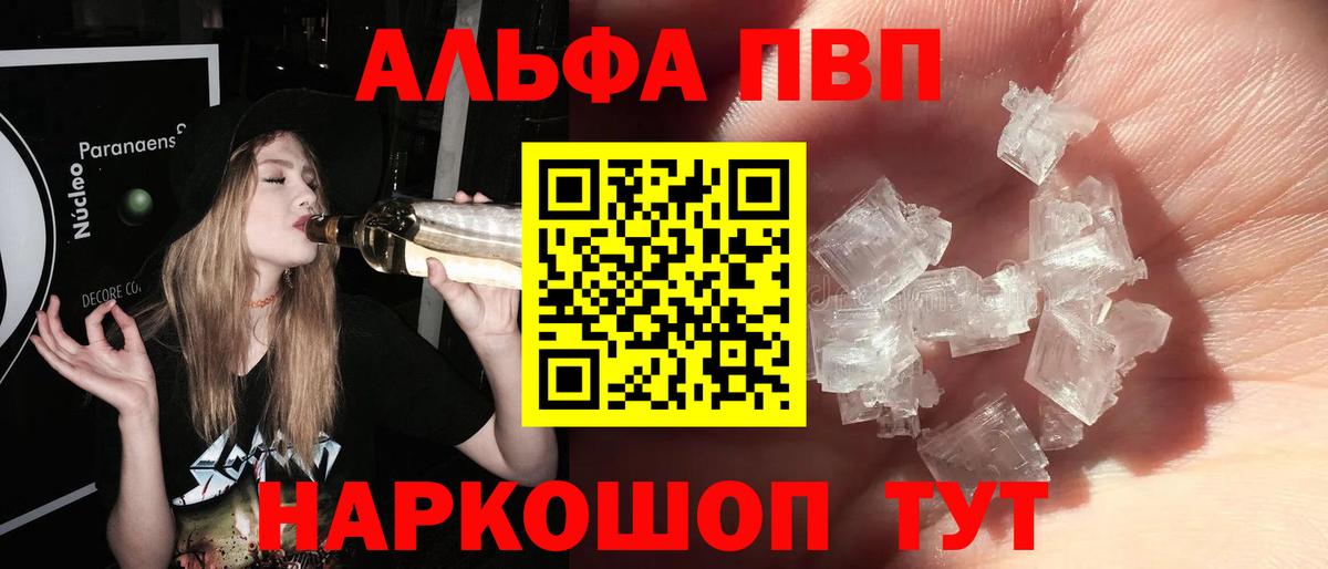 А ПВП СК Сургут
