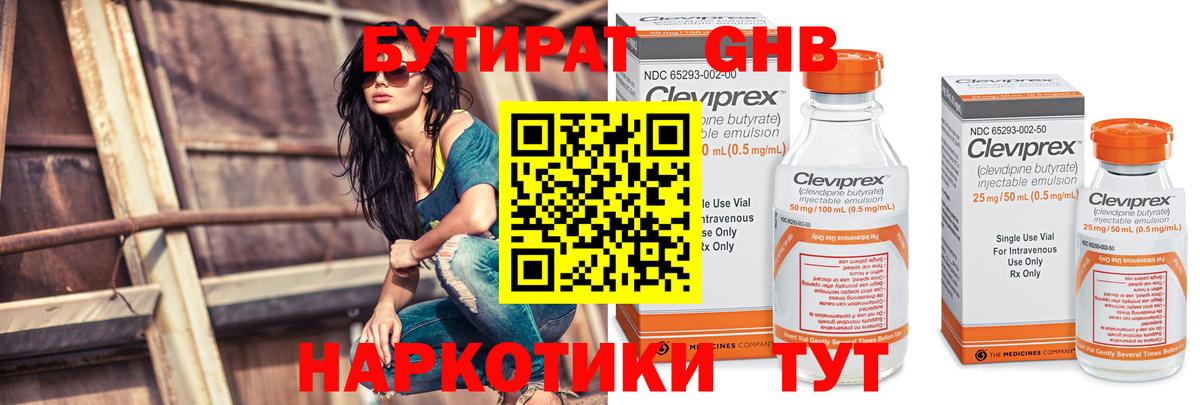 МЕФ Сургут