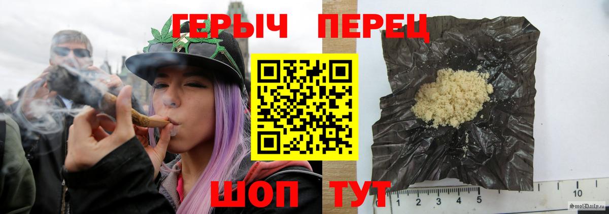 Сургут  ГЕРОИН герыч  Вход с VPN 