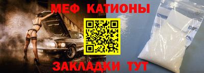 mdpv Малгобек