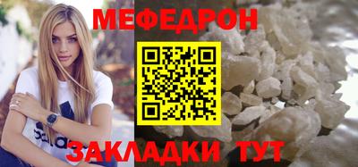 кокс Мариинск