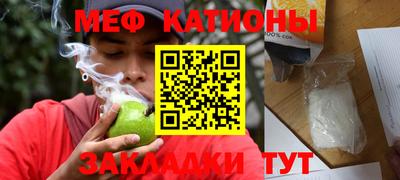 mdpv Малгобек