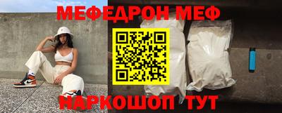 mdpv Малгобек