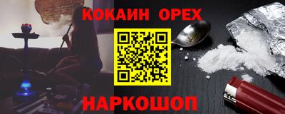 mdma Малоярославец