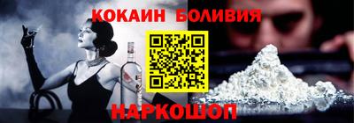 mdpv Малгобек