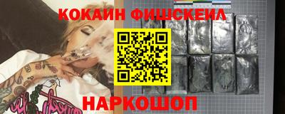 mdpv Малгобек