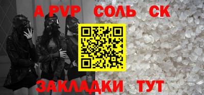 кокс Мариинск