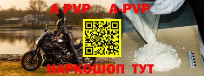 mdpv Малгобек