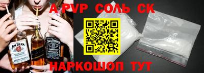 кокс Мариинск