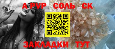 mdpv Малгобек