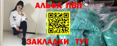 mdpv Малгобек