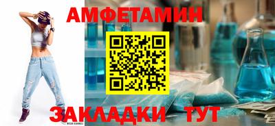 mdpv Малгобек