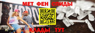 mdpv Малгобек