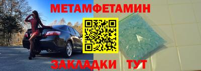 кокс Мариинск