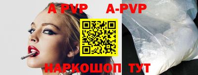 mdpv Малгобек