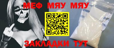 mdma Малоярославец