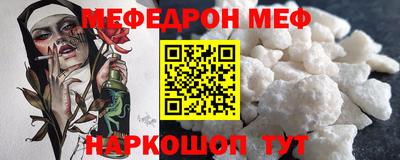кокс Мариинск