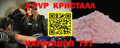 mdpv Малгобек