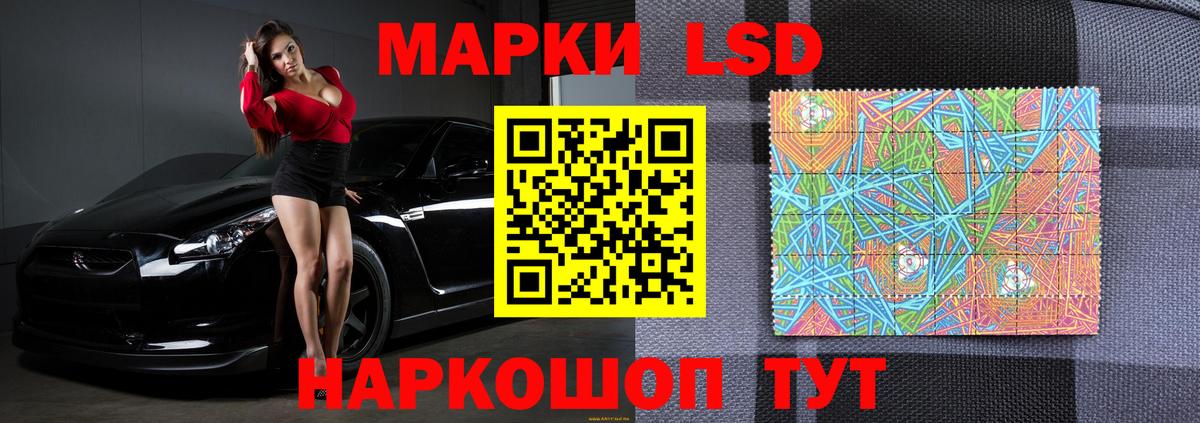 Сургут  Лсд 25 экстази кислота  Вход с VPN  Лсд 25 экстази ecstasy 