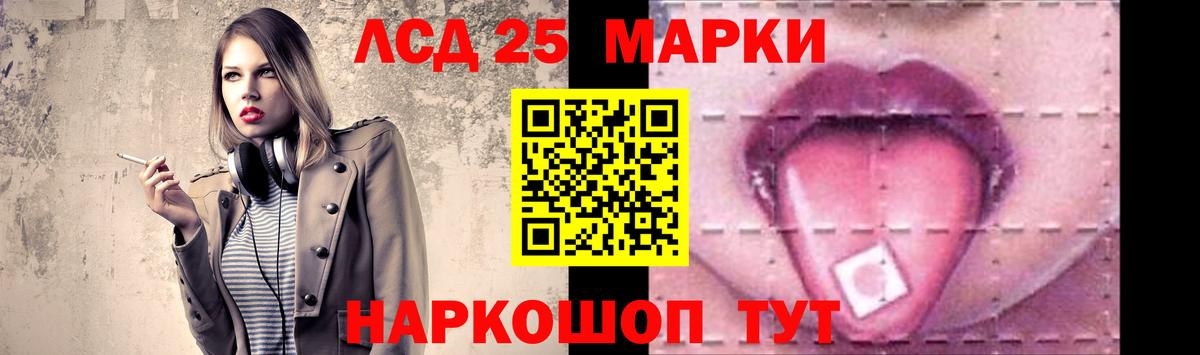 ЛСД экстази ecstasy Сургут