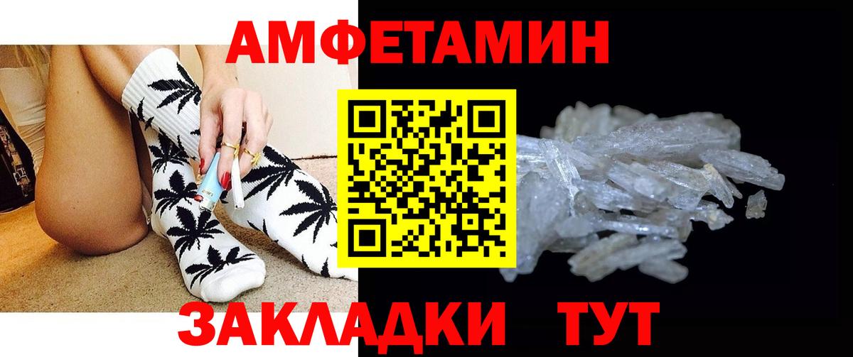 Первитин Methamphetamine  Вход с VPN  Сургут 