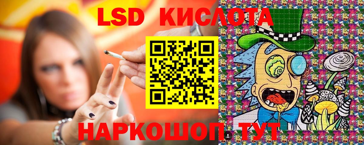 Наркотические марки 1,8мг Сургут