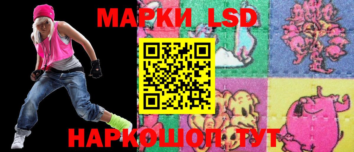 Марки 25I-NBOMe  Вход с VPN  Сургут  Марки 25I-NBOMe 1500мкг 