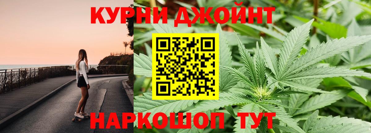 Конопля сатива  Вход с VPN  Канабис план  Бошки марихуана MAZAR  Сургут 