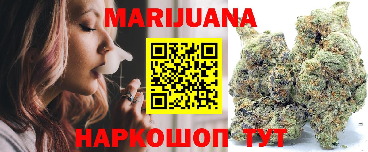 Мефедрон кристаллы  Бошки Шишки  Вход с VPN  APVP СК кристаллы  NBOMe  COCAIN  Сургут  ГАШИШ 